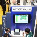 지오소프트 이미지