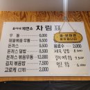 율이네제면소