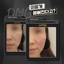 엘라뷰티