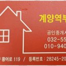 자연부동산공인중개사사무소 이미지