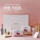 어썸기프트