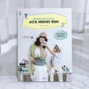 다정한손뜨개 이미지