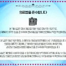 시흥연세치과의원 이미지