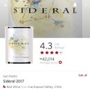 이마트 2019년 10월 가을 와인장터 와인 추천