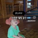 개암힐링찜질방 이미지