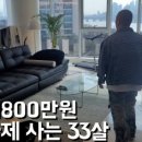 휴먼스토리