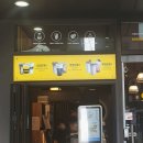 컴포즈커피별내메트로망점