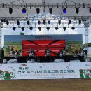 갈산면 주민센터 이미지