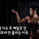 루시피트니스 이미지