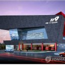 우동119안전센터 이미지