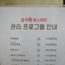 끌리메 홍대점 이미지