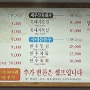 케이정육
