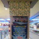 건대당구장 이미지