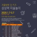 디오티미술관 네이버블로그