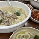 우리집왕만두바지락칼국수 네이버블로그