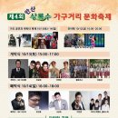 안산상록수가구거리 이미지