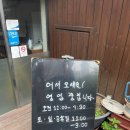 신정원약국 네이버블로그