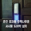 효자3동 행정복지센터 이미지