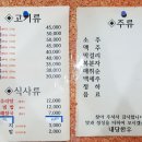 내당한우 이미지