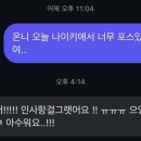 포스디엠 이미지