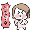 연세리숨영어교습소