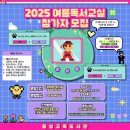 음성교육도서관 이미지