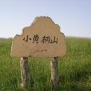 삼양농장 이미지