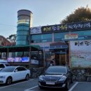 팔공한우직판장