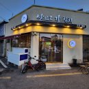 산으로간참치 이미지