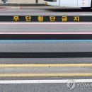 우정국로 이미지