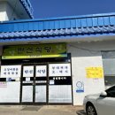 만선주유소 이미지
