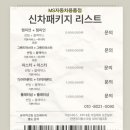 MK자동차용품점 이미지