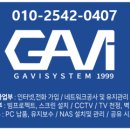 인터넷PC프라자 이미지