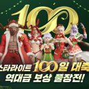100 지디넷코리아
