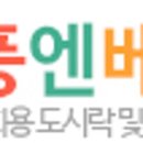 소풍엔베이킹엔