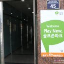 신당스크린골프 이미지