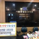 사랑의안과의원 이미지