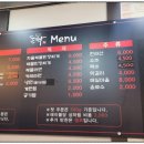 돈짝 학장점 이미지