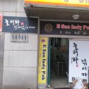 놀러와 실내낚시터 이미지