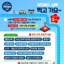 남해-남해-남해-비-3 이미지