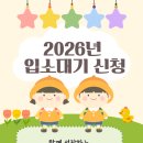 파워랜드어린이집 이미지