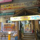 민비 아구찜 해물찜 증평점 | [청주 운천동 | 민비아구찜해물찜] 청주해물찜 맛집 추천! 양 많고 맛있는 곳