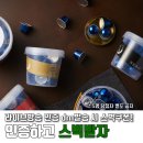 수성상회 네이버블로그