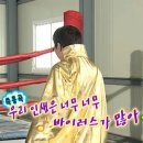 육사작은도서관 | 2025년 1월 ep.2