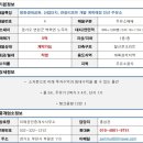 비룡주유소 이미지