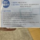 힐로웨이브 팔자 앞광대 꺼짐 후기