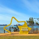 국립신시도자연휴양림 이미지