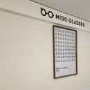 미도안경 | 대구 안경점/하나 빼고 모든 것이 만족스러운 미도안경
