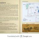 정원치과의원 | 자교회의 2박3일 구마모토 투어(4) - 마에다마치(豆田酊) 칸기엔(咸宜園)~