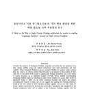 HOON디자인인테리어 이미지